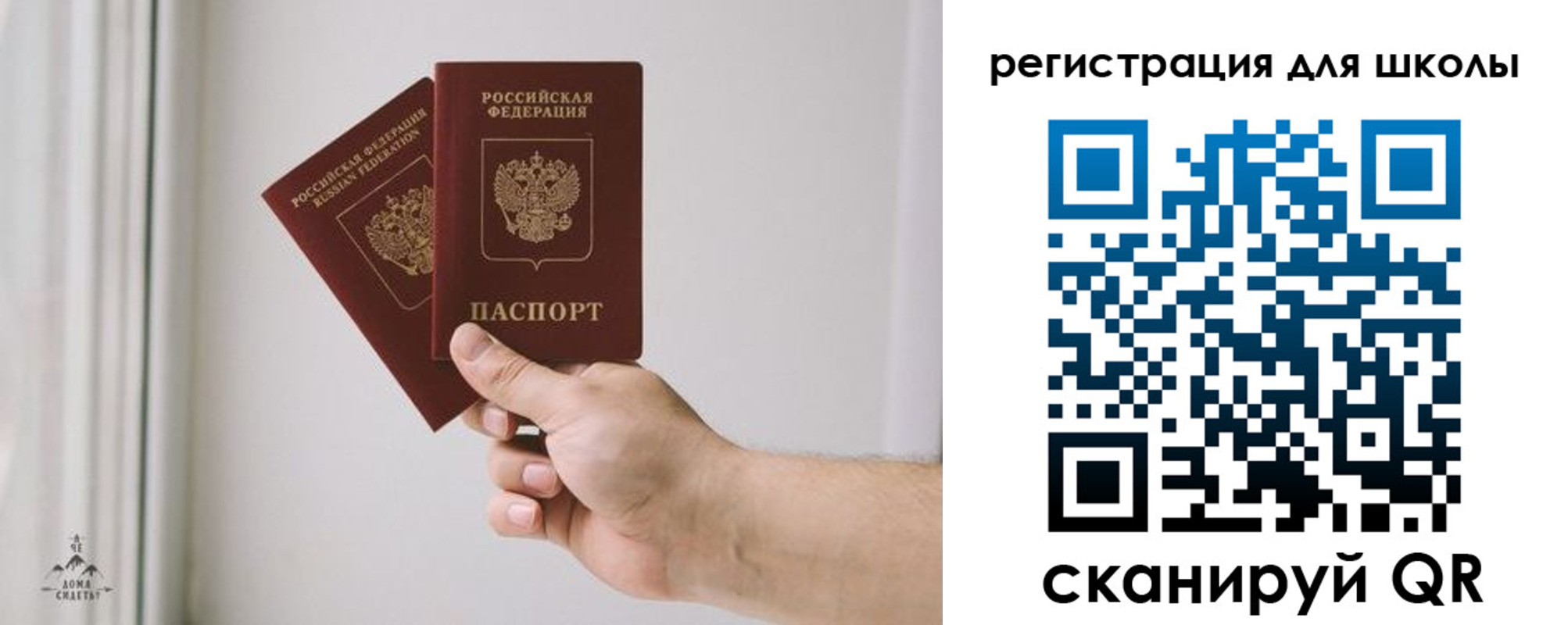 временная регистрация собственник в Плавске