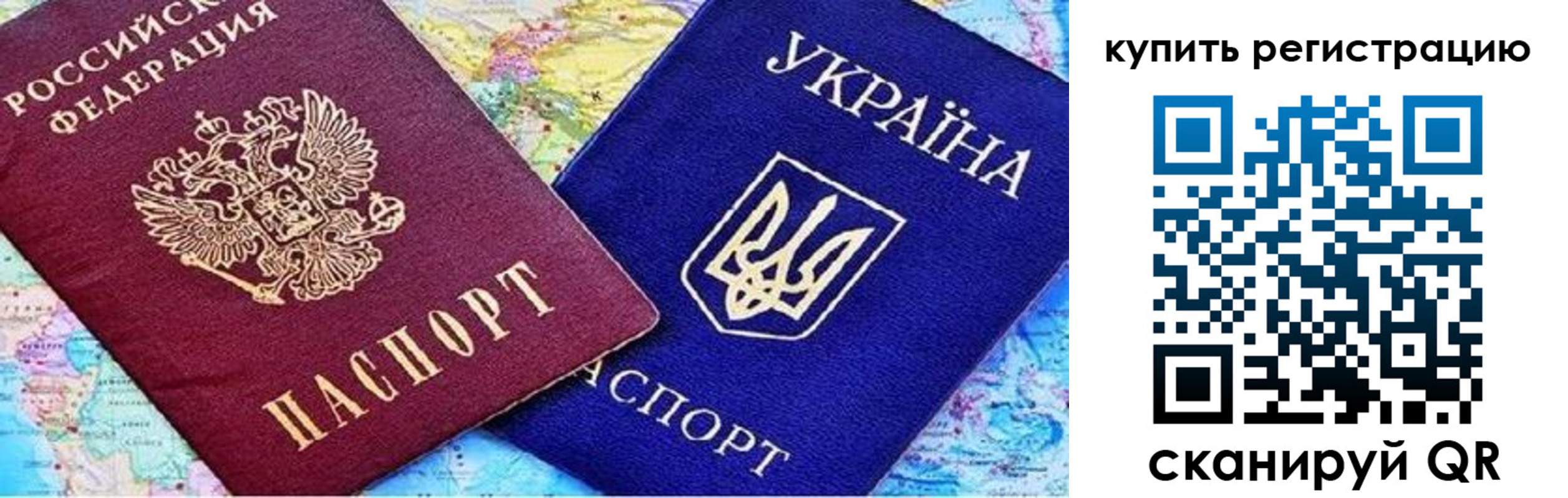 регистрация для дет. сада в Плавске